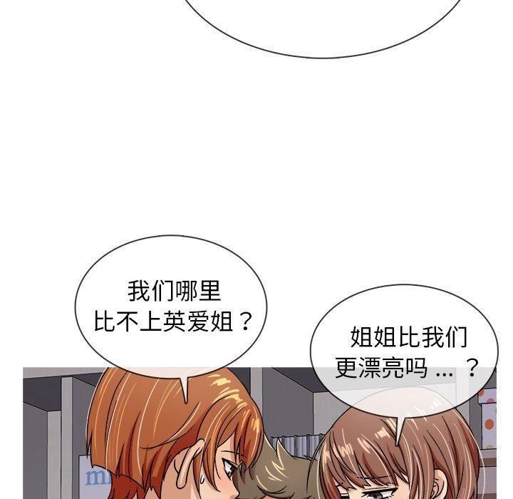 胜基的秘密基地第3话