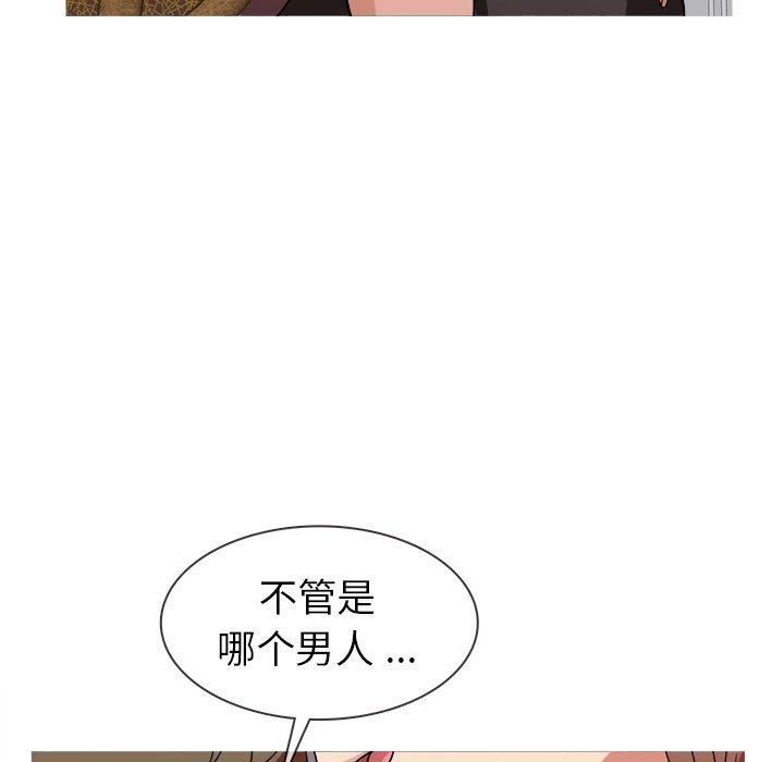 勝基的秘密基地第4話
