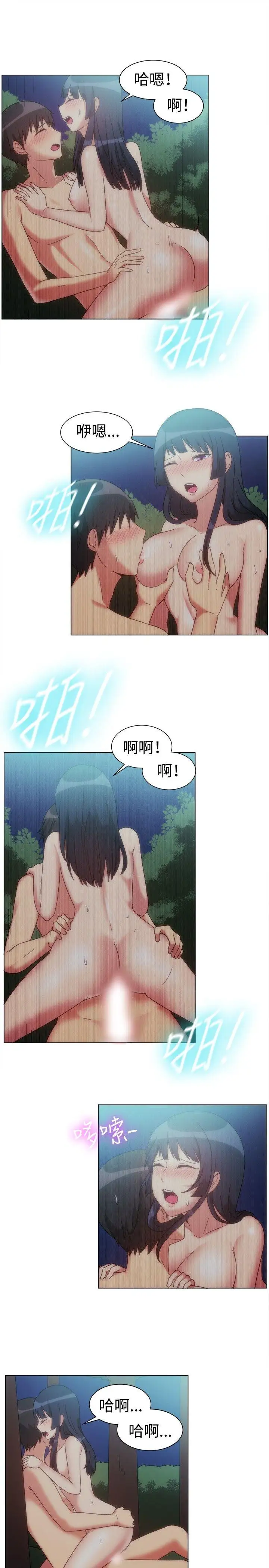 一起享用吧第76话