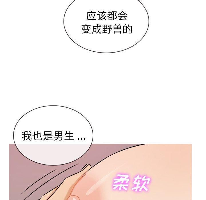 勝基的秘密基地第4話