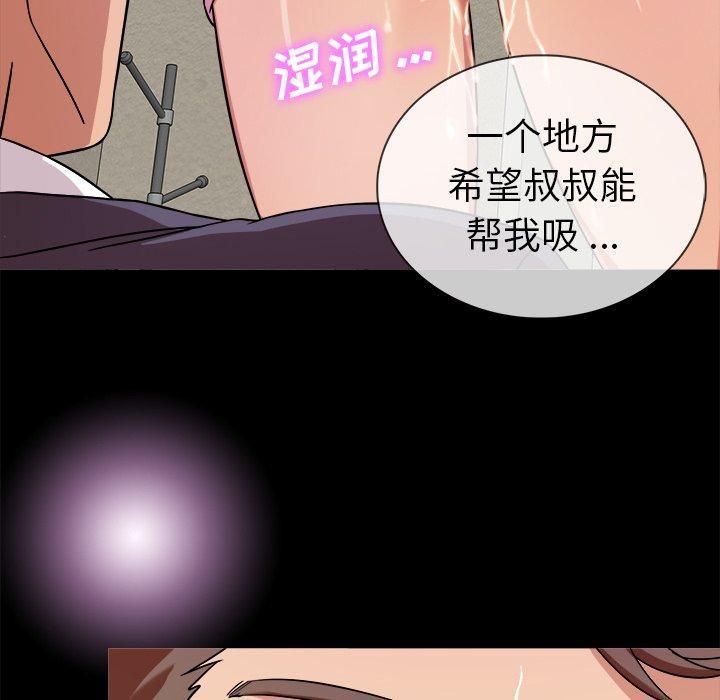 胜基的秘密基地第4话