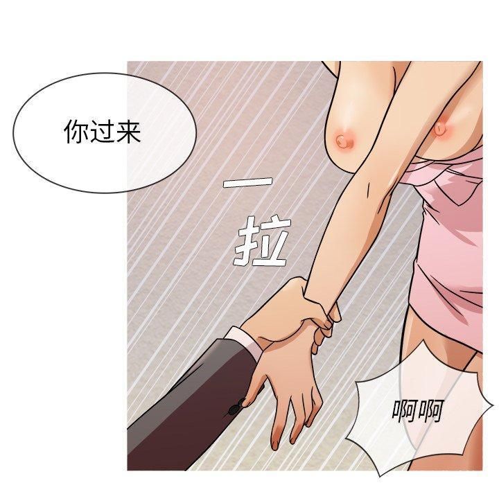 胜基的秘密基地第5话