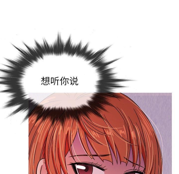 胜基的秘密基地第5话