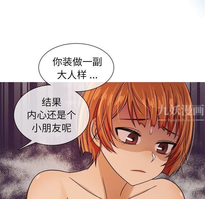 胜基的秘密基地第5话