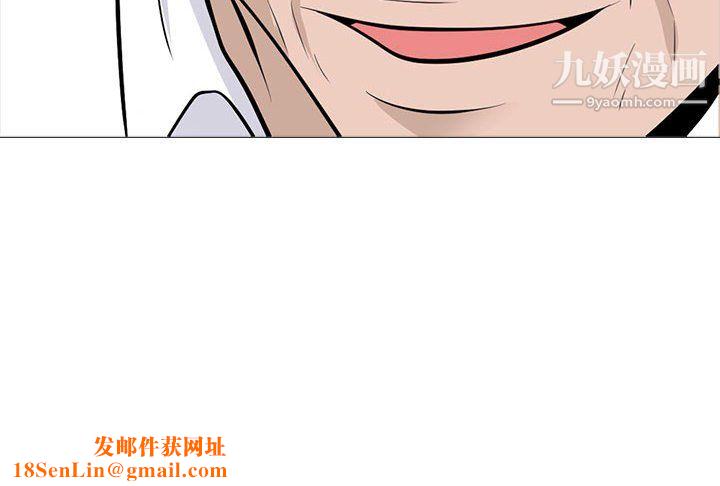 《心机女教授》第123话
