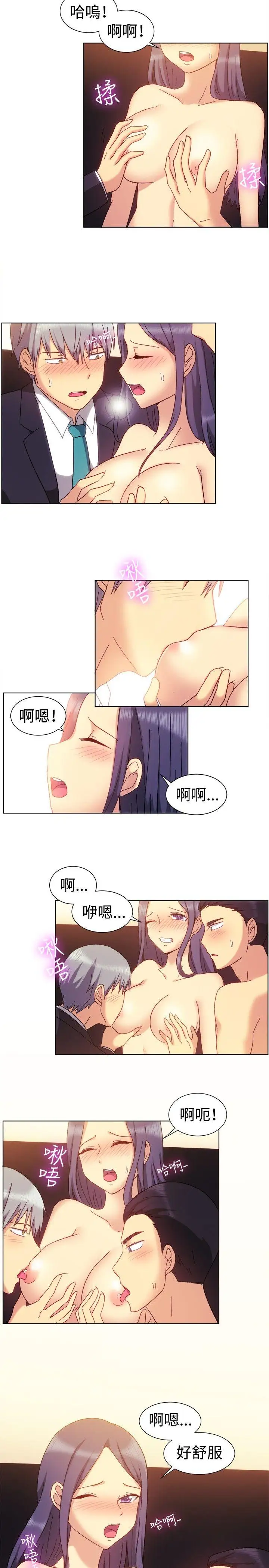 一起享用吧第80话