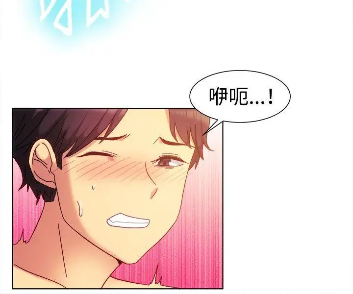 一起享用吧第81话