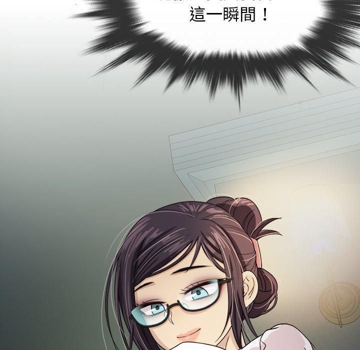 胜基的秘密基地第6话