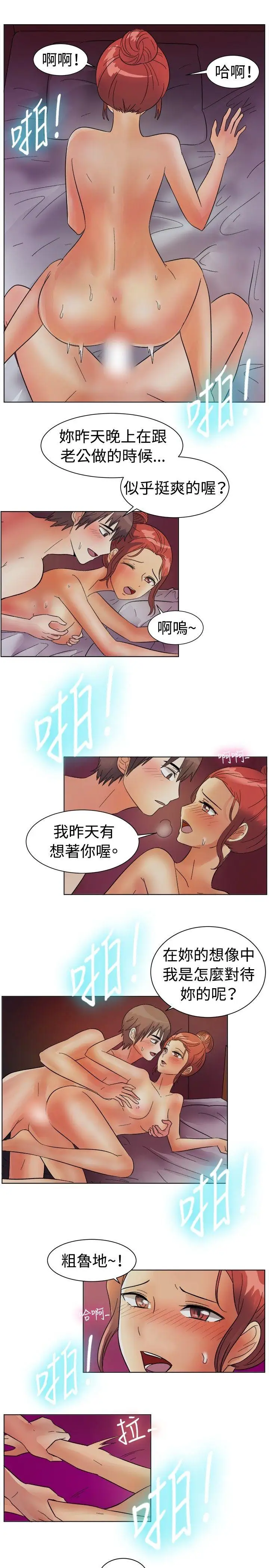 一起享用吧第84话