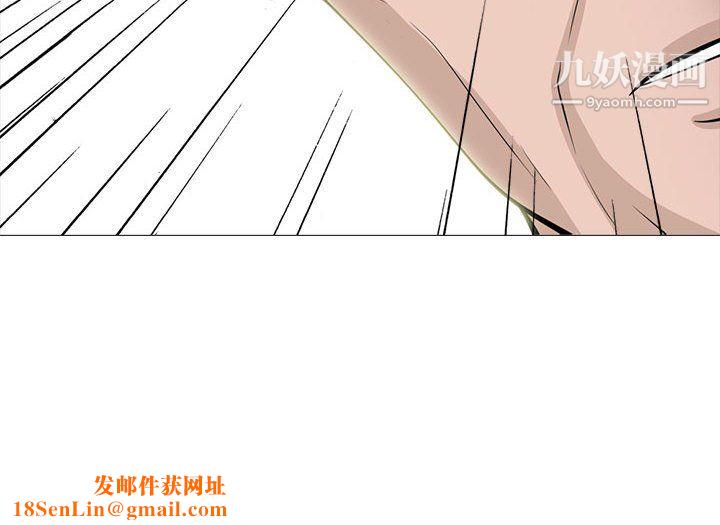 心机女教授第124话