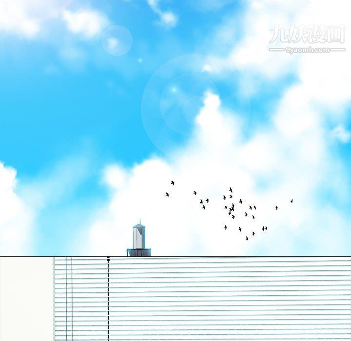《心机女教授》第125话