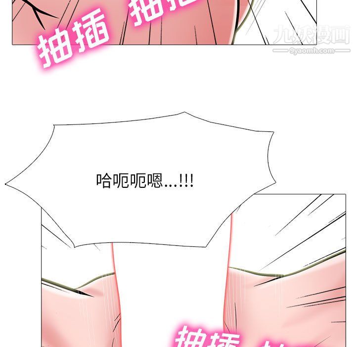 心機女教授第125話