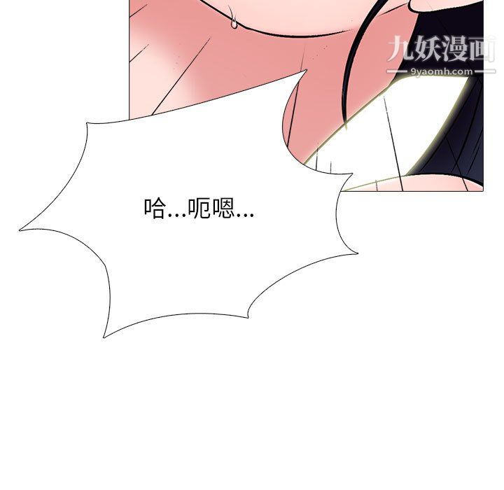 心機女教授第125話