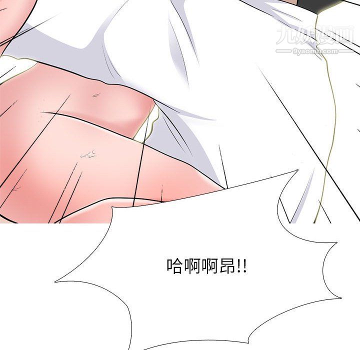 心機女教授第125話