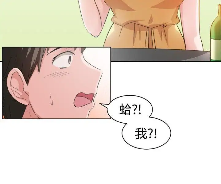 一起享用吧第89话