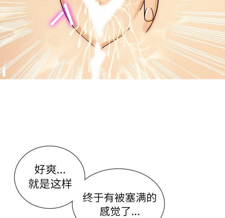 胜基的秘密基地第7话