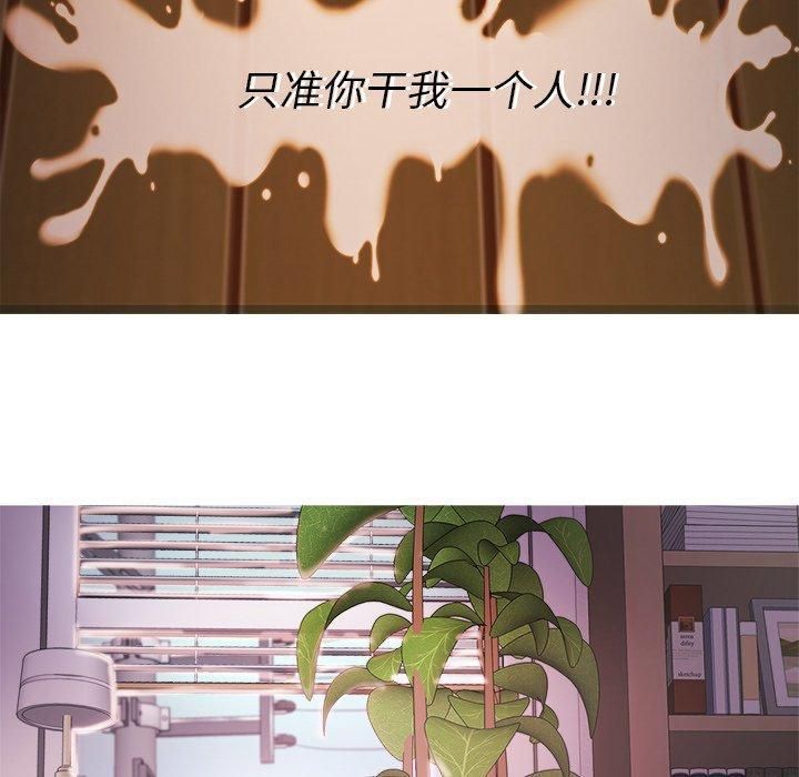胜基的秘密基地第7话