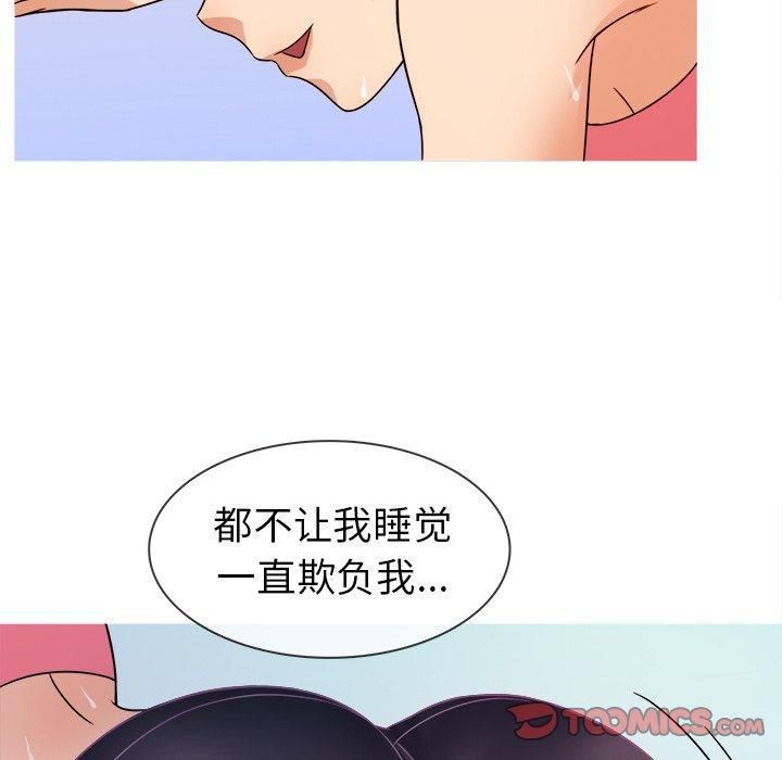 胜基的秘密基地第7话