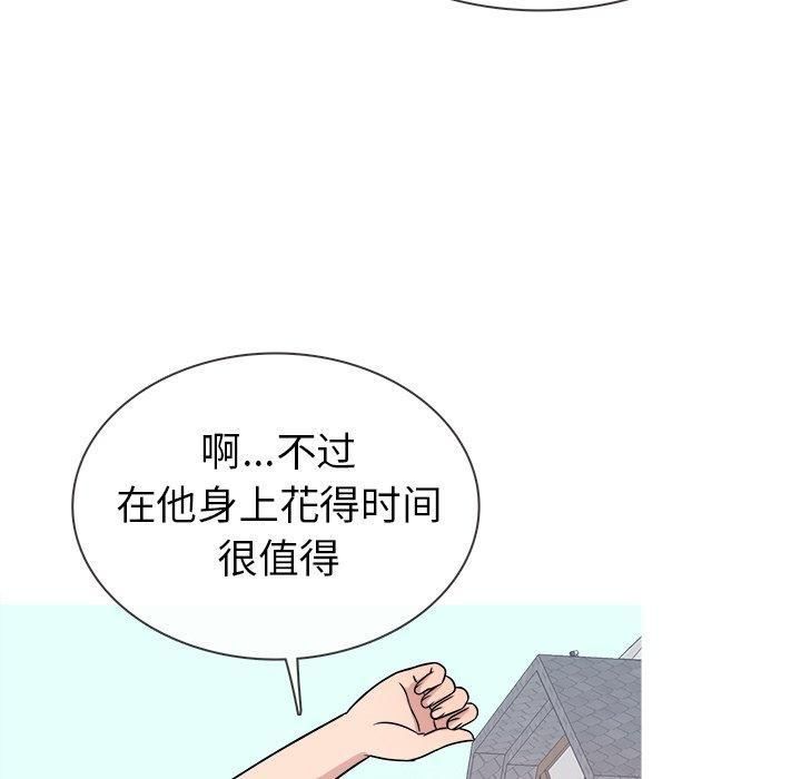 胜基的秘密基地第7话
