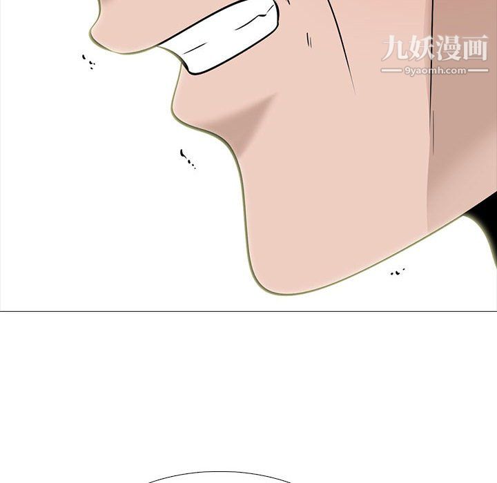 《心机女教授》第126话