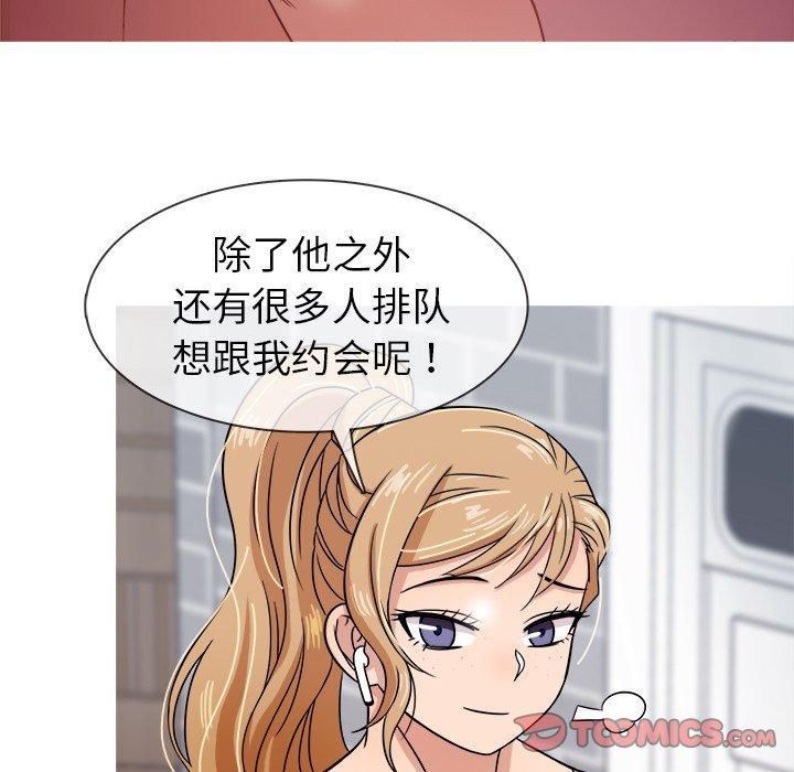 勝基的秘密基地第7話