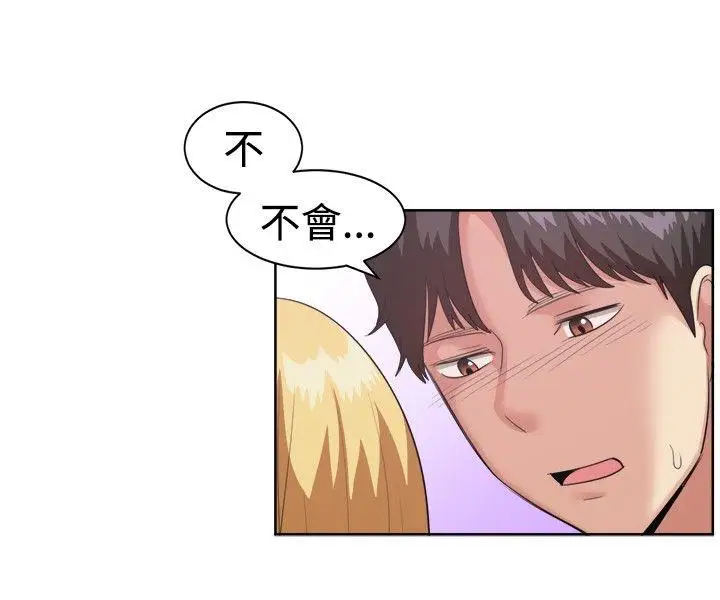 一起享用吧第93话