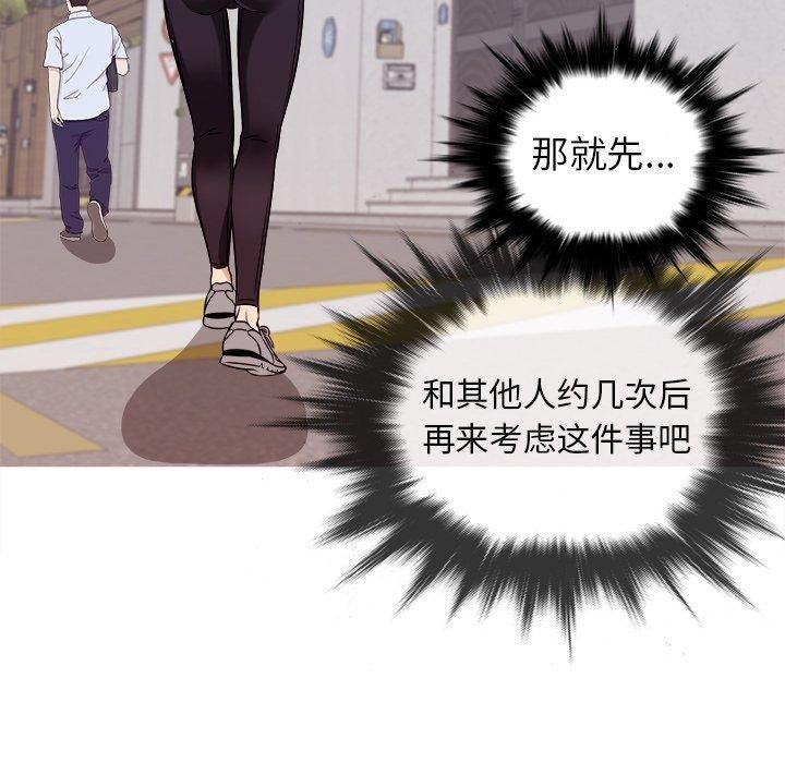 胜基的秘密基地第7话