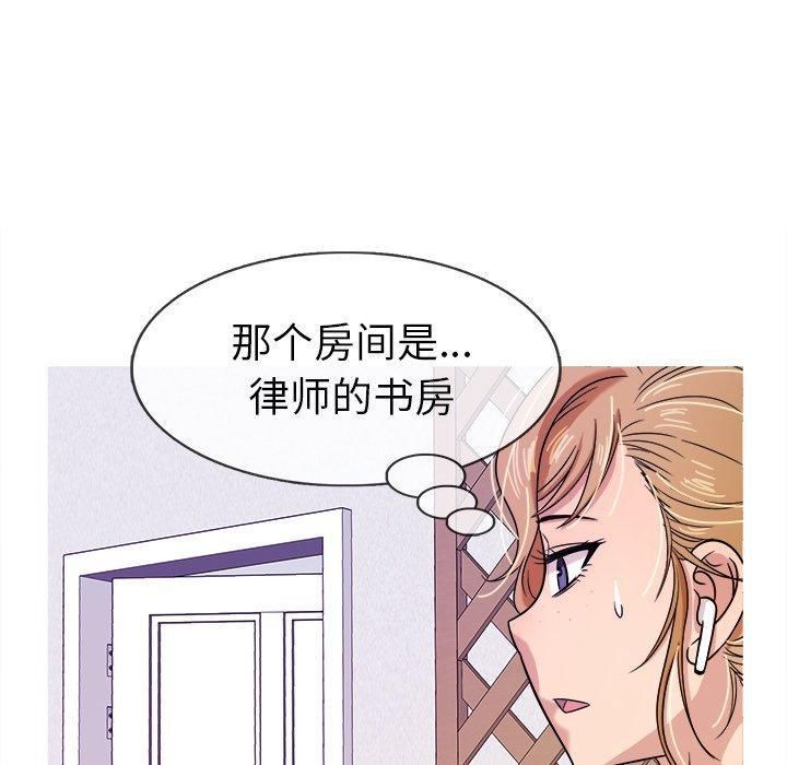 勝基的秘密基地第7話