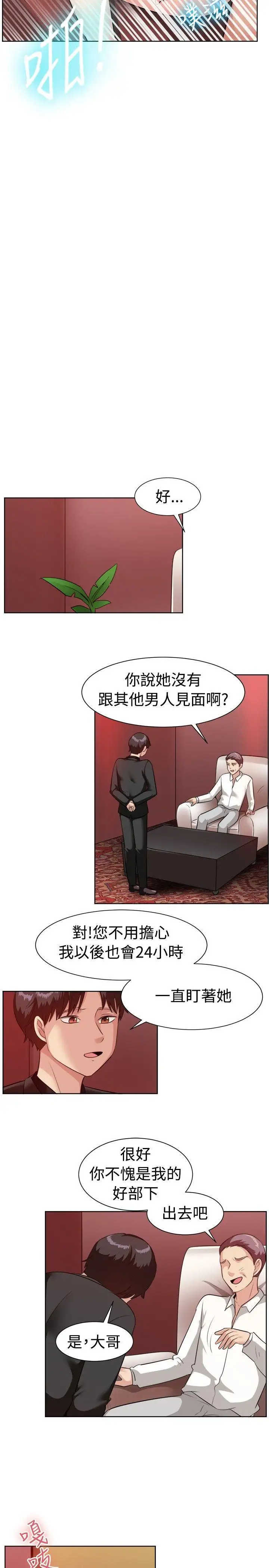 一起享用吧第94話
