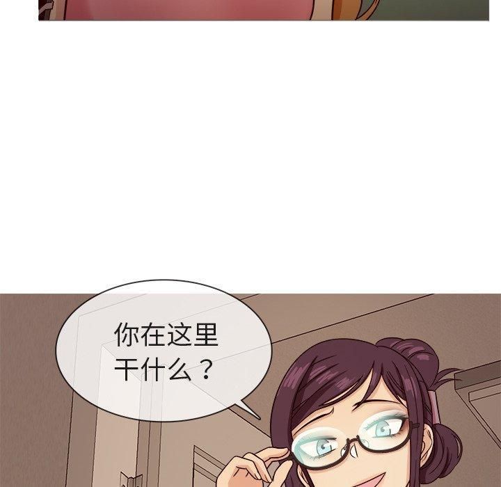 勝基的秘密基地第8話