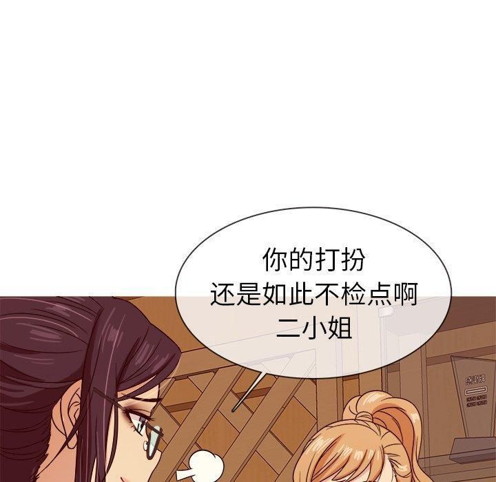 胜基的秘密基地第8话