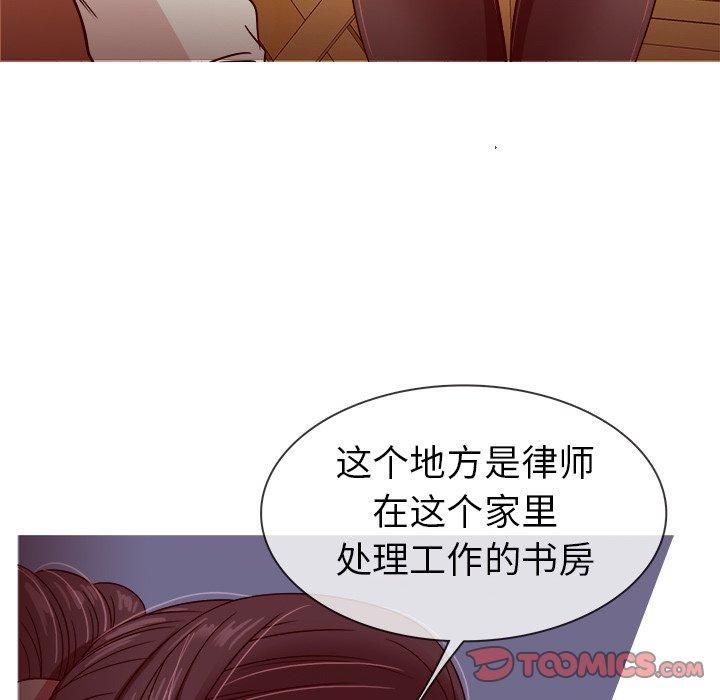胜基的秘密基地第8话