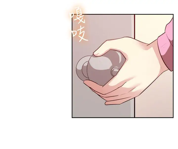 一起享用吧第103话