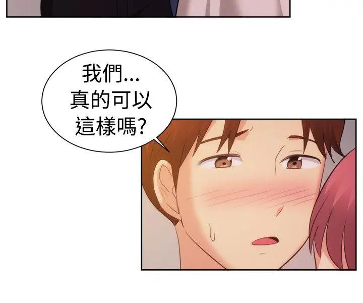 一起享用吧第105话