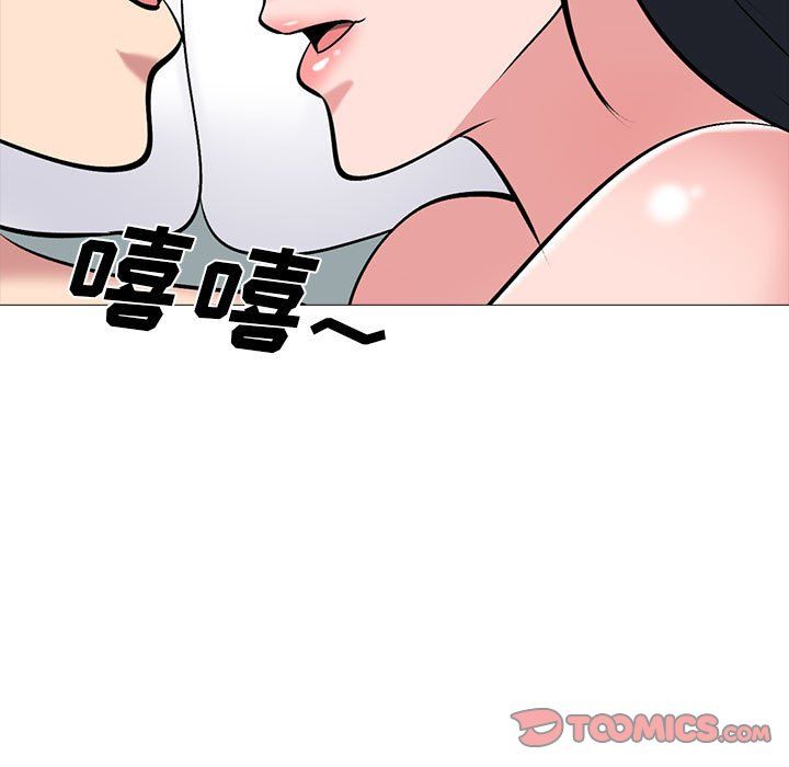 心機女教授第128話