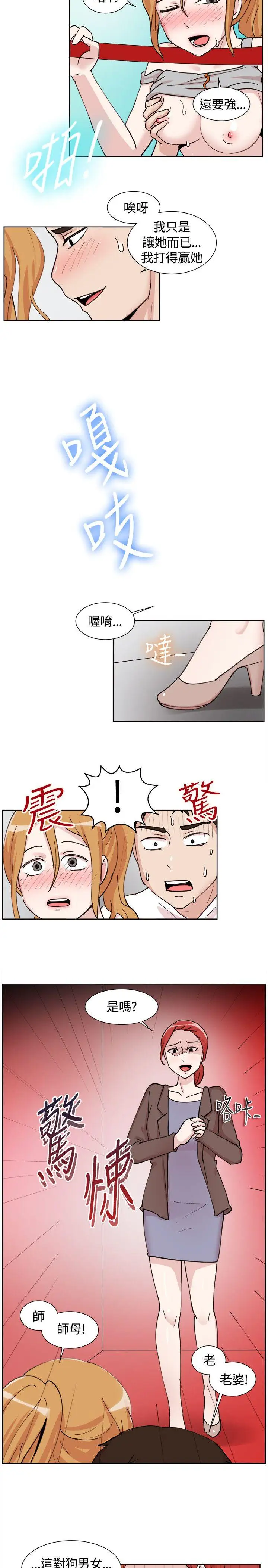 一起享用吧第108话