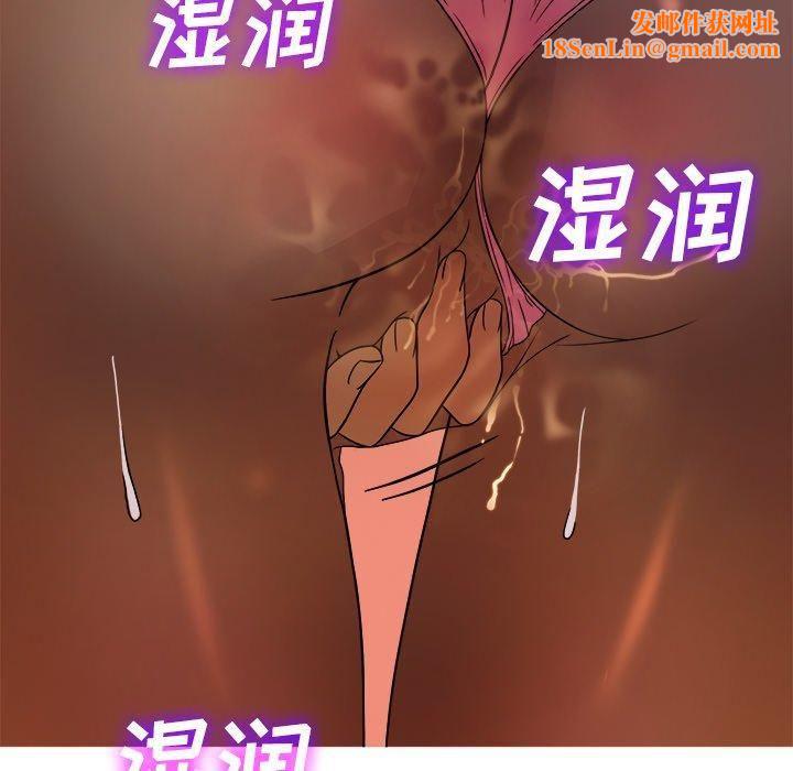勝基的秘密基地第10話