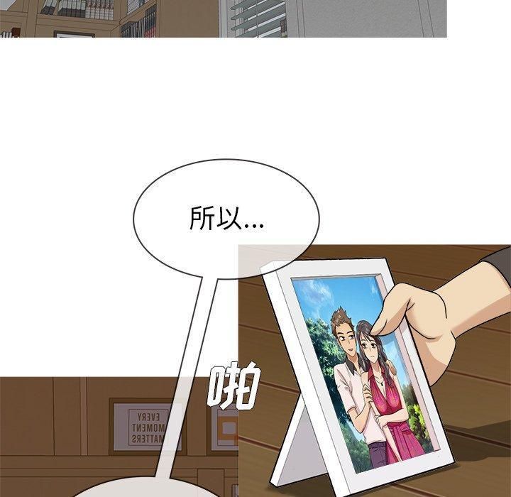 勝基的秘密基地第10話