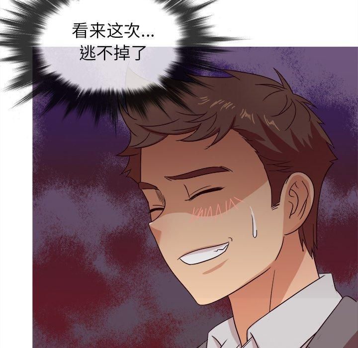勝基的秘密基地第11話
