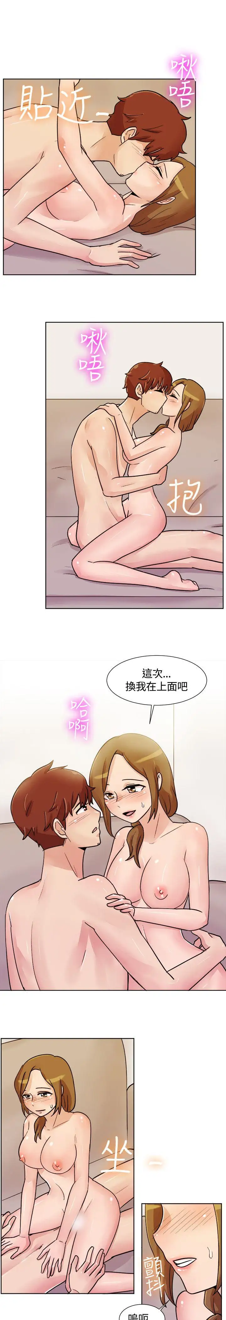 一起享用吧第114话
