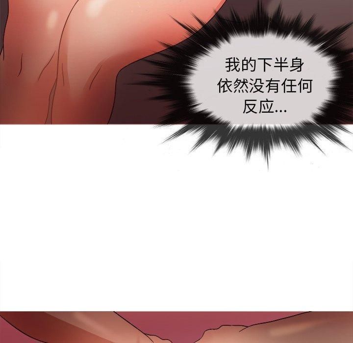 胜基的秘密基地第11话
