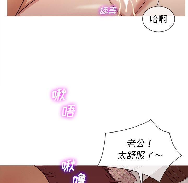 勝基的秘密基地第11話
