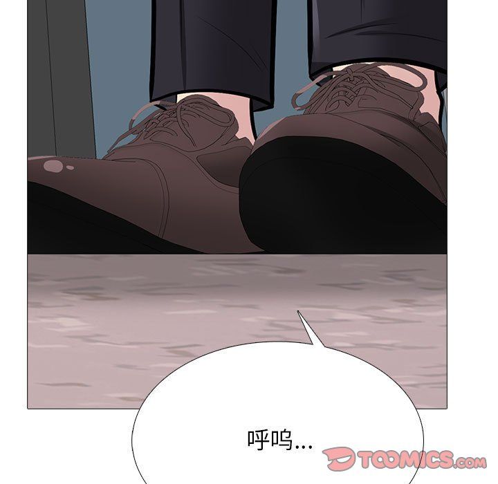 心機女教授第130話