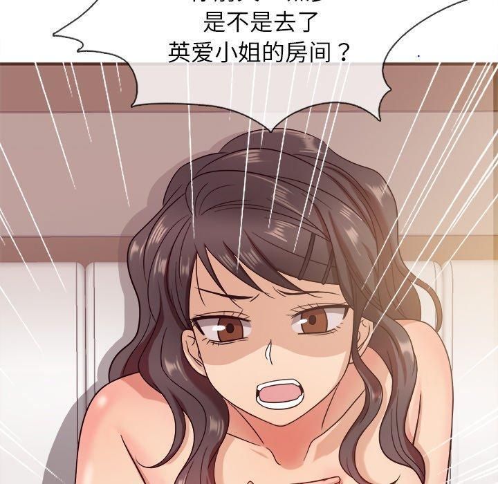胜基的秘密基地第11话