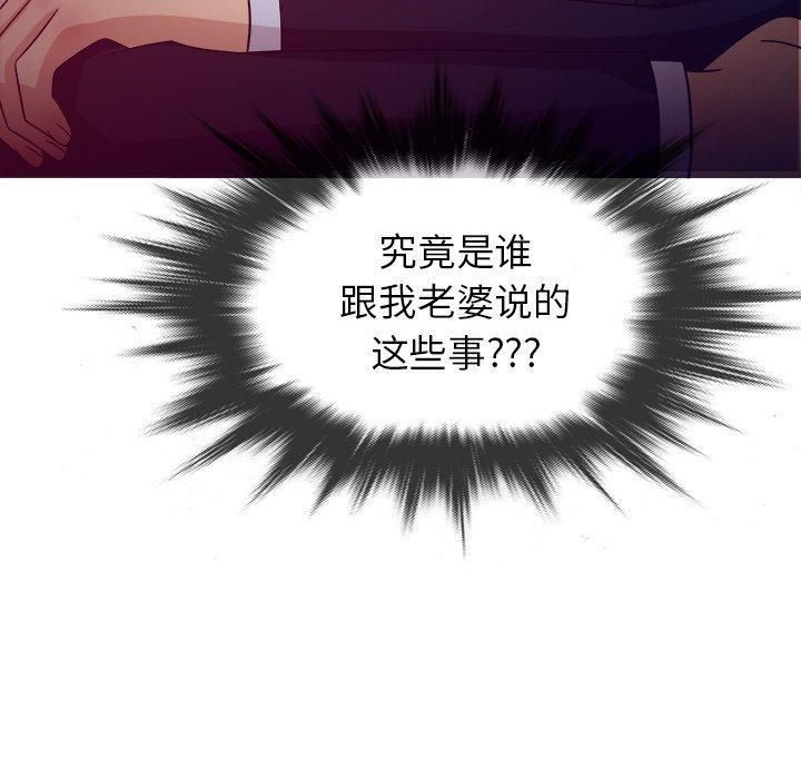 胜基的秘密基地第11话