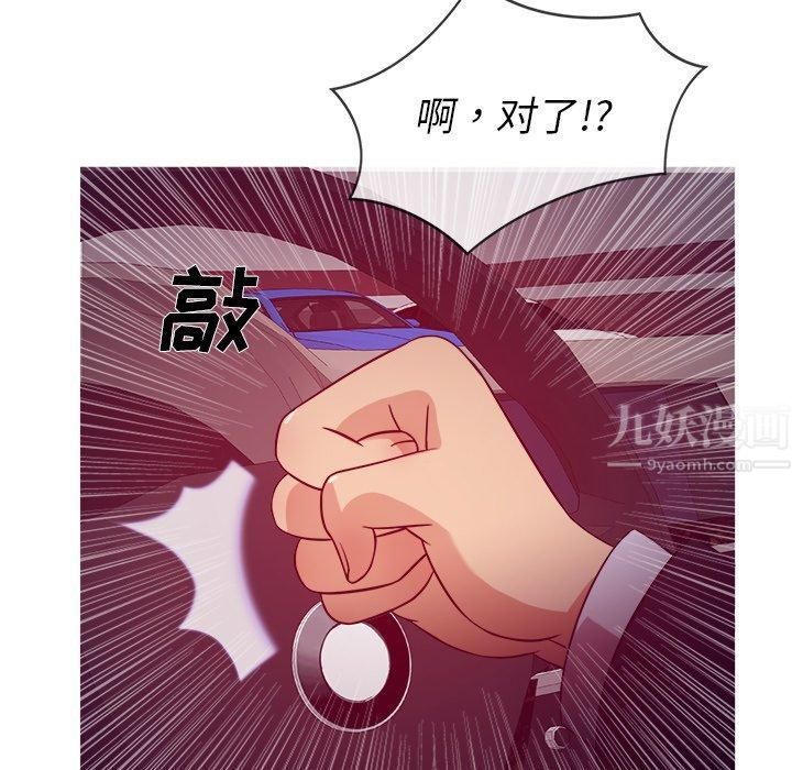胜基的秘密基地第11话