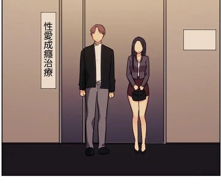 《一起享用吧》第117话
