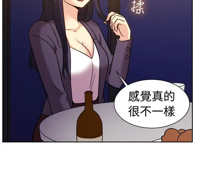 一起享用吧第117话
