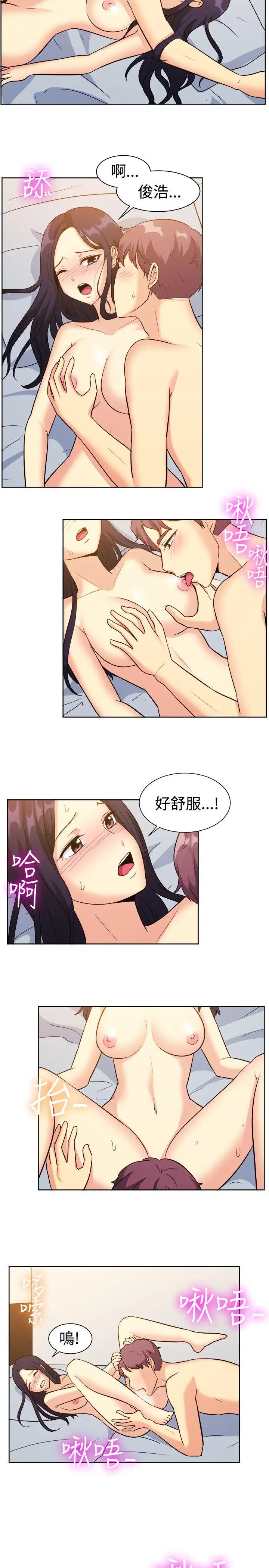 一起享用吧第117话
