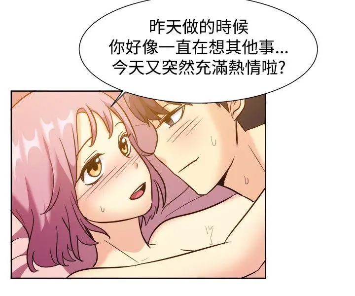 一起享用吧第120话